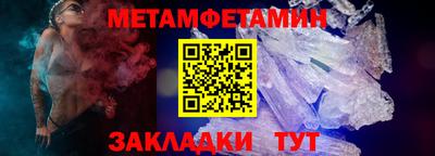 шишки Кингисепп