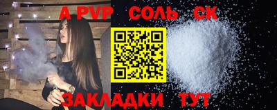 прущая мука Апрелевка