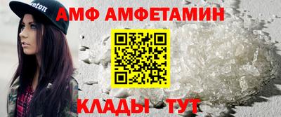шишки Кингисепп