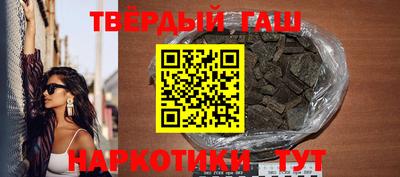 дистиллят марихуана Аргун