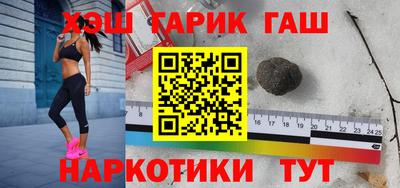 дистиллят марихуана Аргун