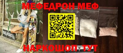 mix Апшеронск