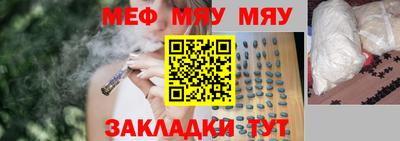 прущая мука Апрелевка