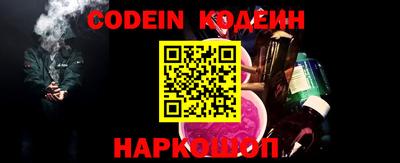 шишки Кингисепп