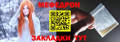 шишки Кингисепп