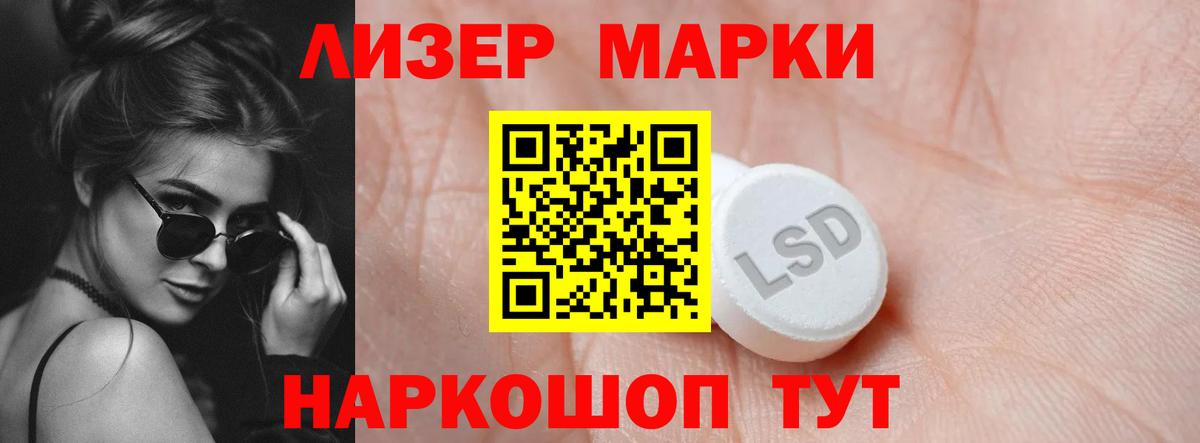 Сафоново  Лсд 25 экстази ecstasy  Вход с VPN  ЛСД экстази ecstasy 