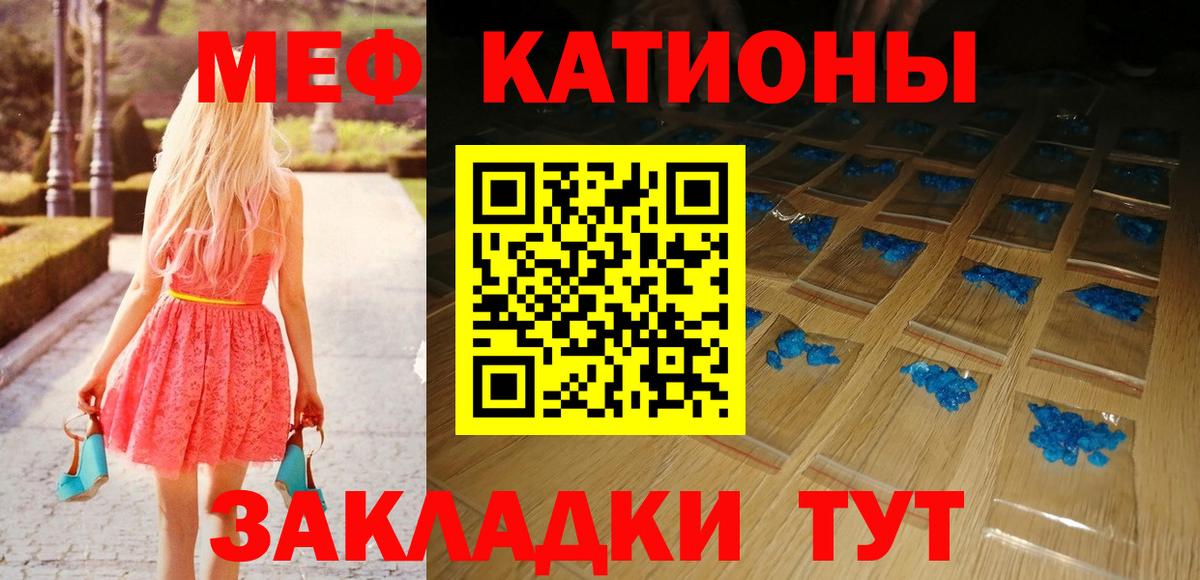 ГАШ  Сафоново  МЕТ  Амфетамин кристаллы  LSD-25  COCAIN  Конопля  Меф кристаллы  Вход с VPN 