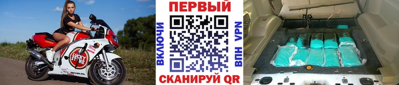 блэк спрут ССЫЛКА  Сафоново  Метамфетамин винт  сколько стоит 