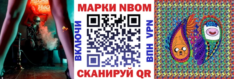 ОМГ ОМГ онион  Сафоново  Наркотические марки 1500мкг 