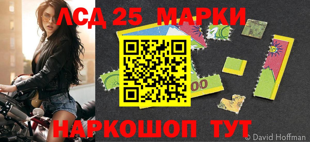 Меф Сафоново