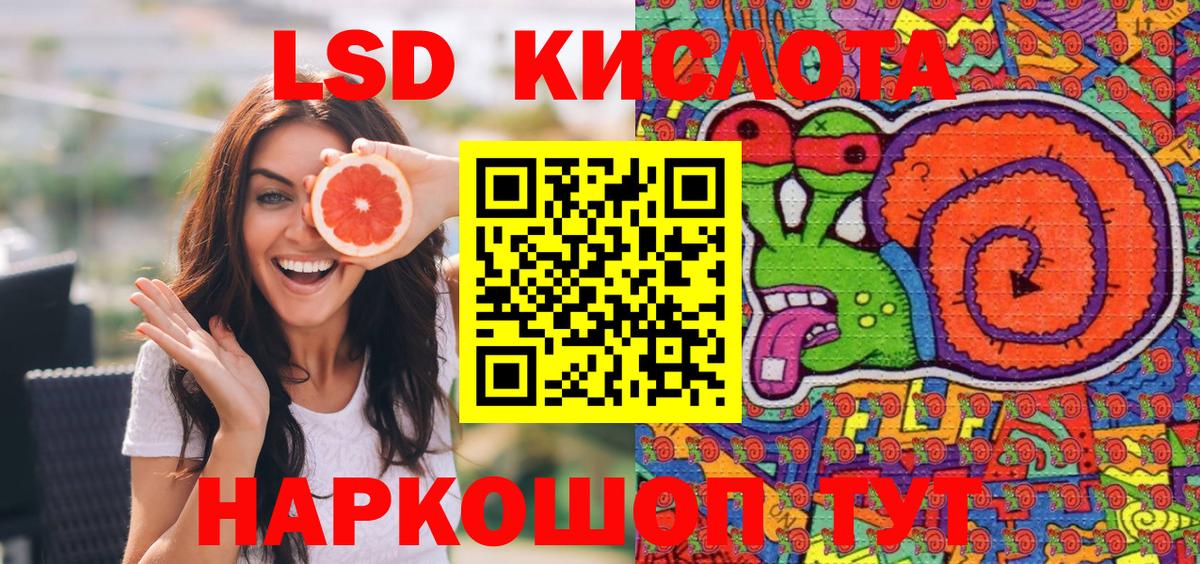 Марки NBOMe  Марки N-bome 1,5мг  Вход с VPN  Сафоново  Марки N-bome 1,5мг 