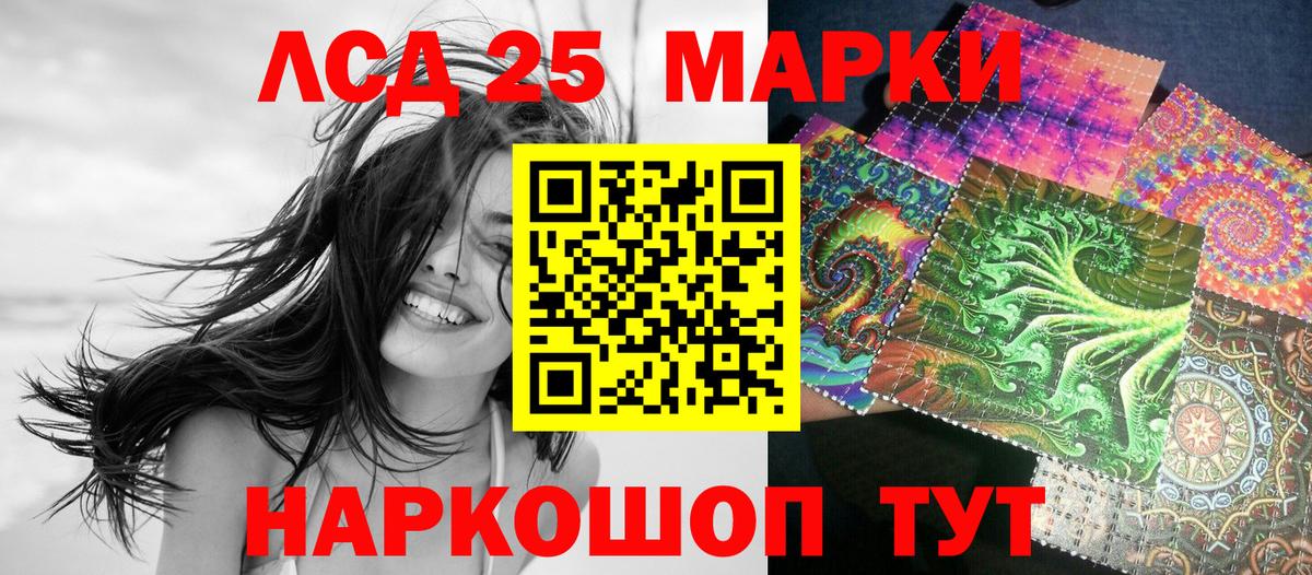 Марки NBOMe  Марки NBOMe 1,5мг  Сафоново  Марки NBOMe 1,5мг 