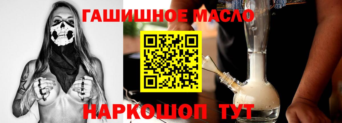 Молли  Гашик  Сафоново  Амфетамин  Конопля  Мяу-Мяу  МАРИХУАНА  NBOMe  Хэш  МЕФ  A PVP  Вход с VPN  Кокаин 