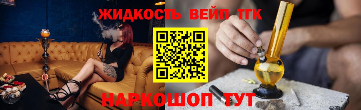 МАРИХУАНА  Кокаин  Экстази  МЕТАМФЕТАМИН  Alpha-PVP СК   Сафоново  АМФ   МЕФ кристаллы 