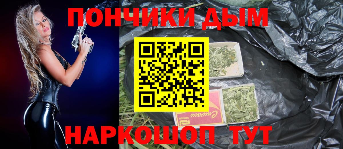 Марихуана OG Kush Сафоново